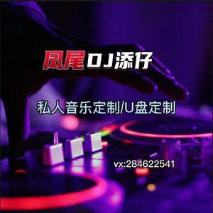 朵利亚张开双腿被强❌
