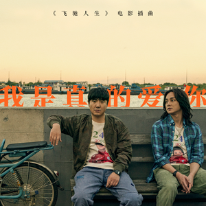 朵利亚张开双腿被强❌
