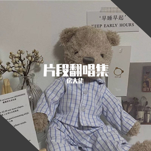 朵利亚张开双腿被强❌
