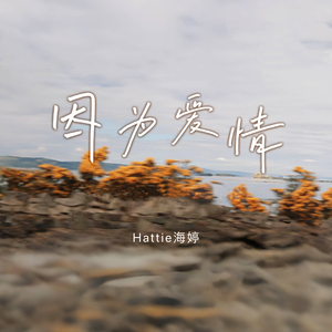 朵利亚张开双腿被强❌
